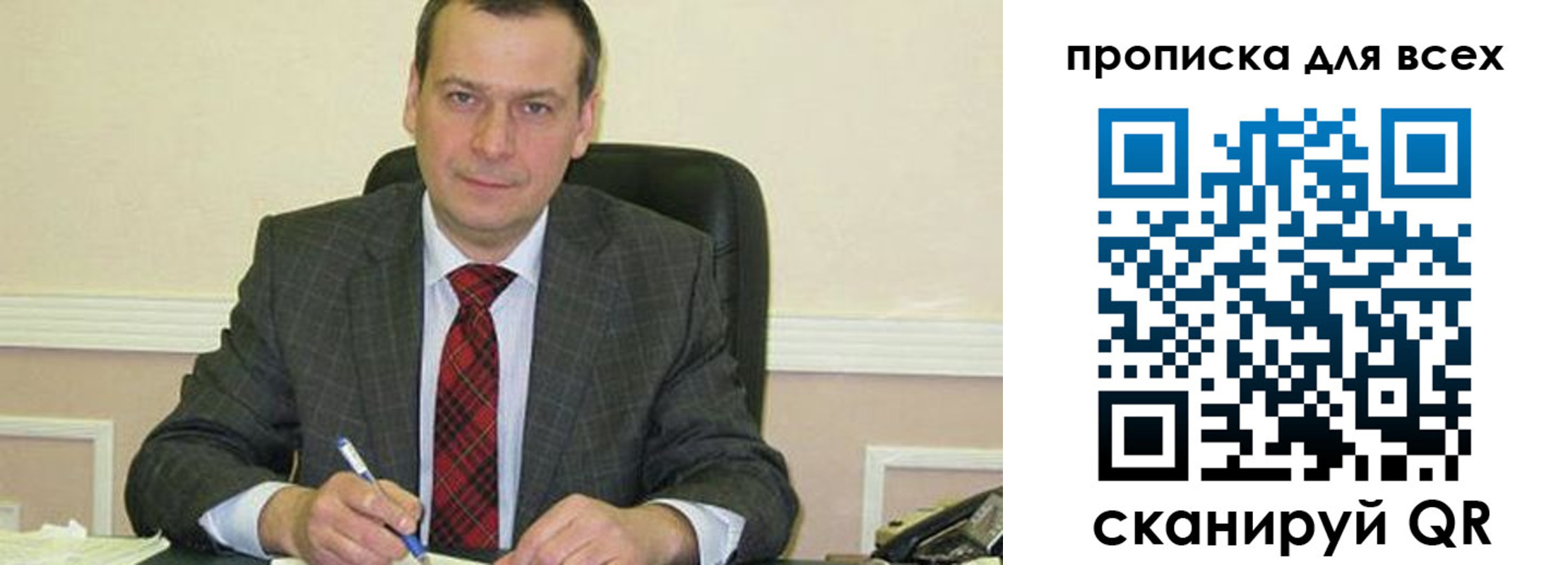 временная регистрация надежно в Заринске