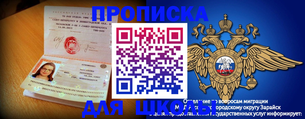 форма 3 в Заринске